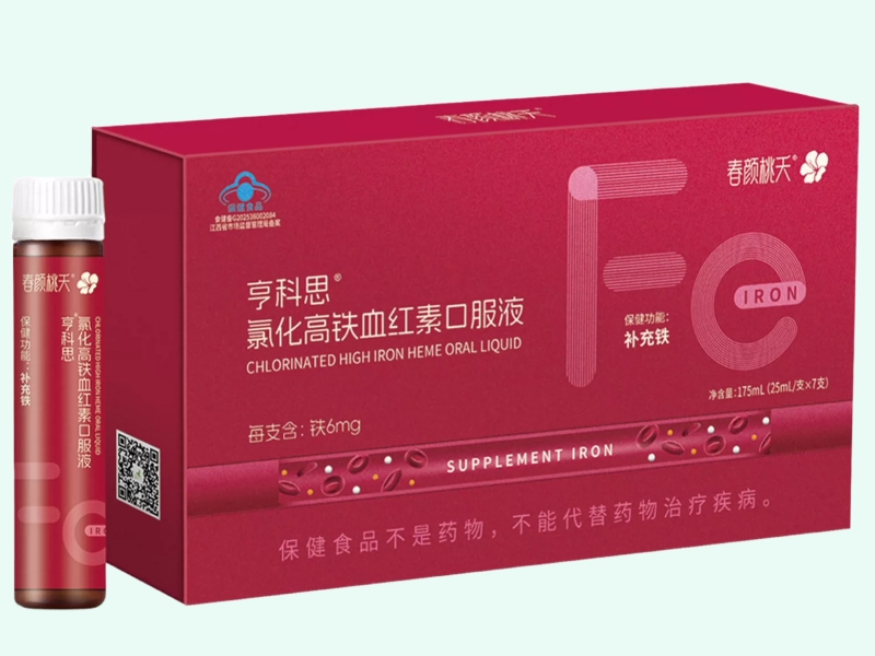 亨科思®氯化高铁血红素口服液