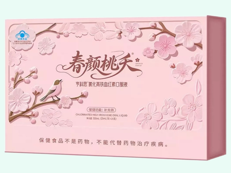 亨科思®氯化高铁血红素口服液