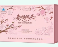 春颜桃夭亨科思氯化高铁血红素口服液价格对比 14支