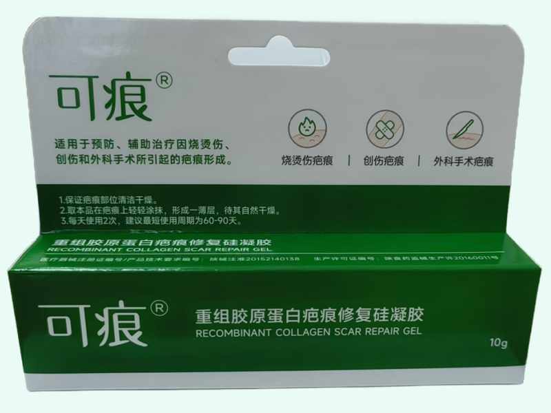 重组胶原蛋白疤痕修复硅凝胶