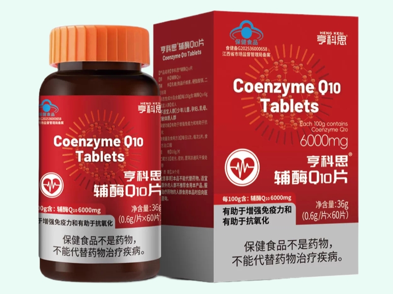 亨科思®辅酶Q10片
