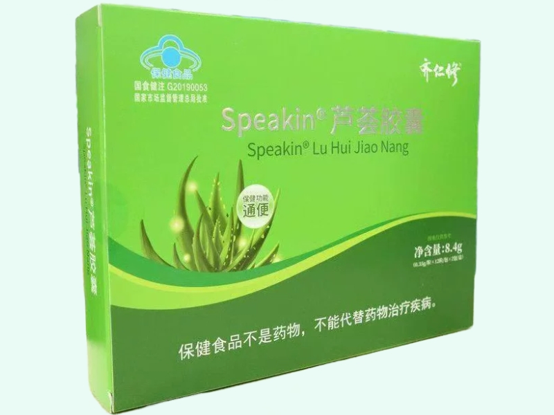 Speakin®芦荟胶囊