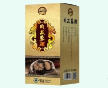 御品天铭肉苁蓉酒有效果吗？