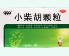 小柴胡颗粒价格对比 15袋 999