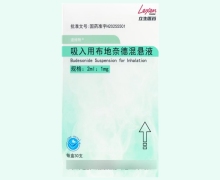 吸入用布地奈德混悬液价格对比 速维畅