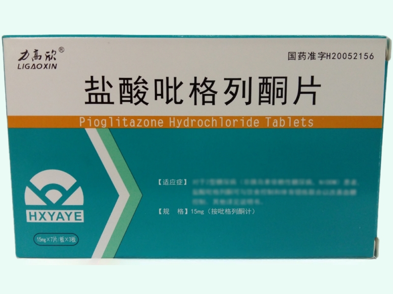 盐酸吡格列酮片