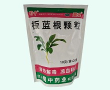 蜀中板蓝根颗粒价格对比 10g*20袋 盖克
