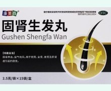 康美尚固肾生发丸价格对比 15袋