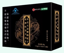 郝医世家萃美天谷牌枸杞子杜仲红景天含片价格对比 80片