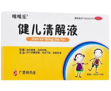 咪咪乐健儿清解液价格对比 6支
