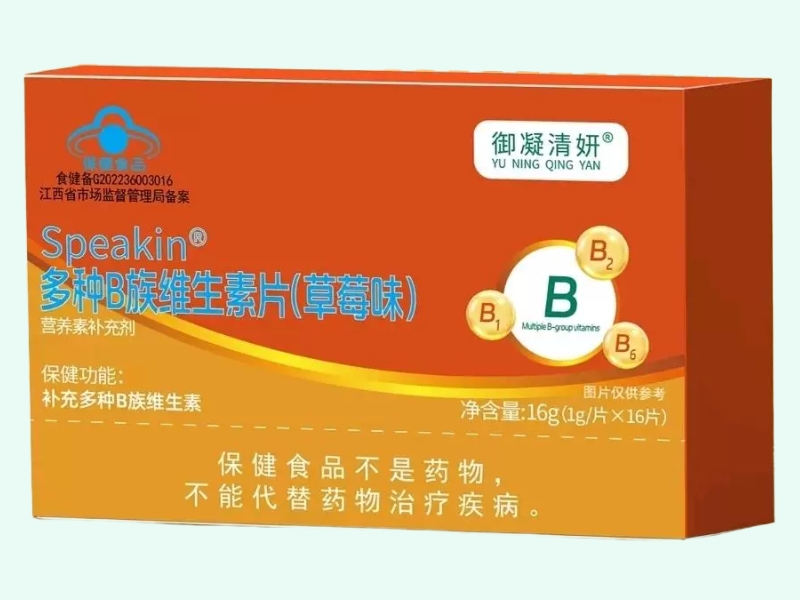 Speakin®多种B族维生素片(草莓味)