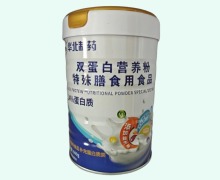 双蛋白营养粉价格对比 华北制药