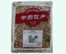 康益强龙葵价格对比 0.5kg