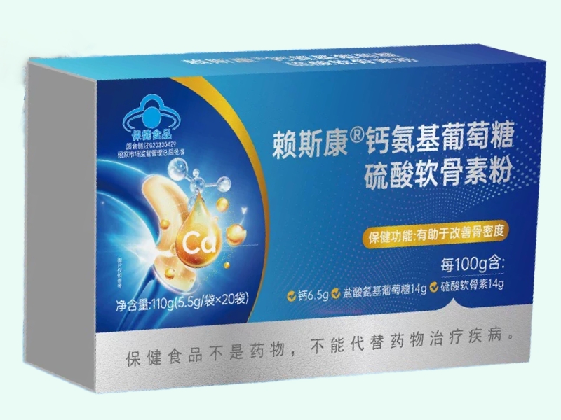 赖斯康®钙氨基葡萄糖硫酸软骨素粉