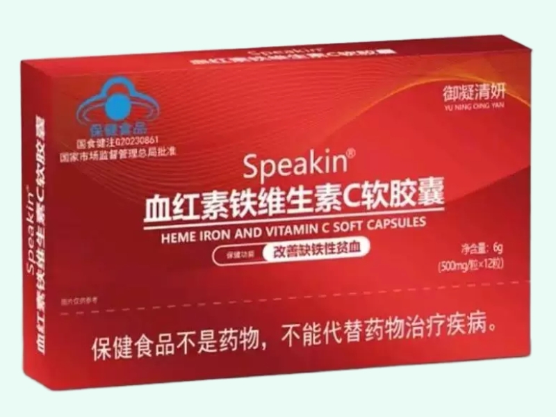 Speakin®血红素铁维生素C软胶囊