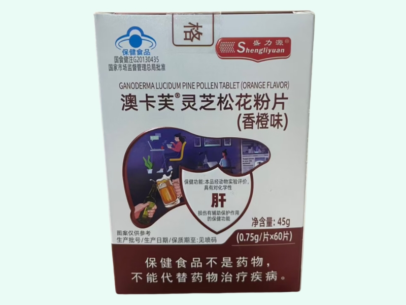 澳卡芙®灵芝松花粉片(香橙味)