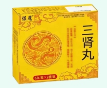 强鹰三肾丸价格对比 12丸