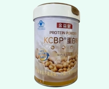 KCBP蛋白粉价格对比 金益健