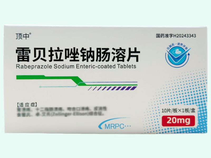 雷贝拉唑钠肠溶片