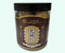 化橘红价格对比 108g 內廷上用