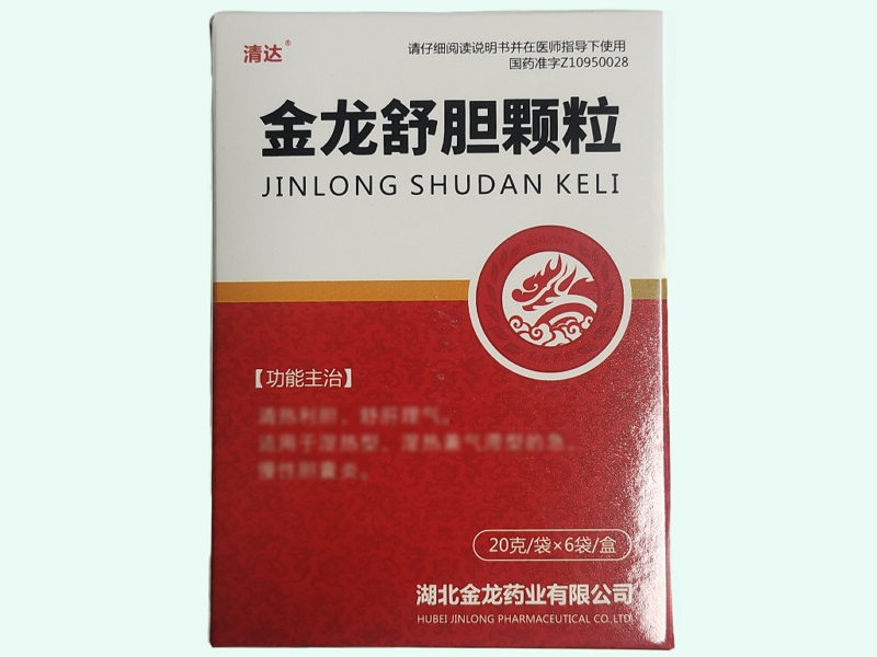 金龙舒胆颗粒