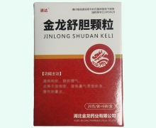 金龙舒胆颗粒价格对比 6袋 清达