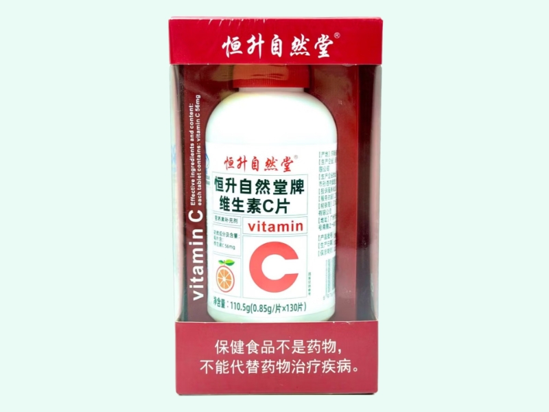 恒升自然堂牌维生素C片