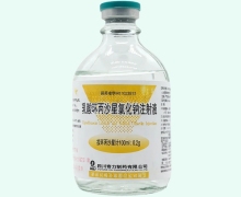 乳酸环丙沙星氯化钠注射液价格对比 100ml 奇力制药