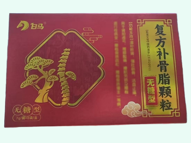 复方补骨脂颗粒