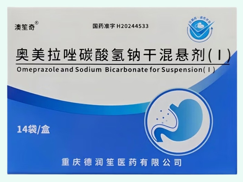 奥美拉唑碳酸氢钠干混悬剂(Ⅰ)