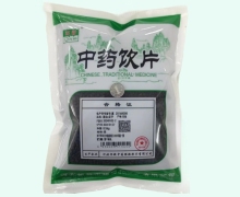 祁新酒女贞子价格对比 0.5kg