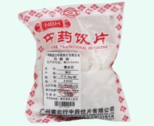 NBH寒水石(个)价格对比