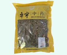 竹叶柴胡价格对比 0.5kg 卓宇中药