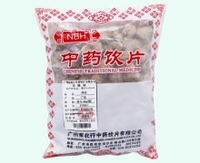 浮石价格对比 0.5kg 南北行