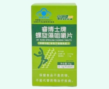 睿博士牌螺旋藻咀嚼片价格对比