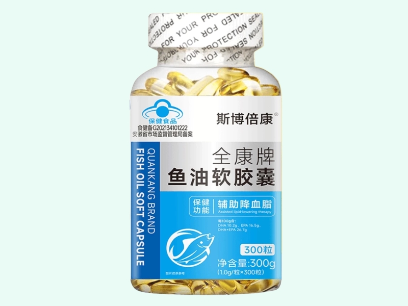 全康牌鱼油软胶囊