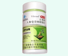 斛和堂正衡牌人参皂苷肉桂铬片价格对比