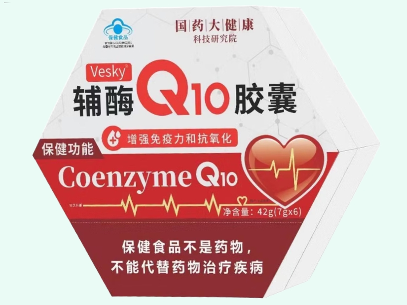 Vesky®辅酶Q10胶囊