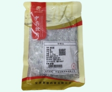 润德紫石英价格对比 0.5kg(选)