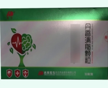 丹香清脂颗粒价格对比 30袋
