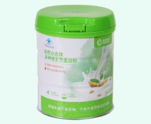 安然众合牌多种维生素蛋白粉价格对比 500g