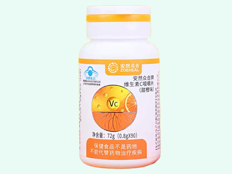 安然众合牌维生素C咀嚼片(甜橙味)