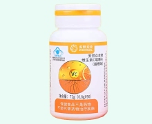 安然众合牌维生素C咀嚼片(甜橙味)价格对比 90片