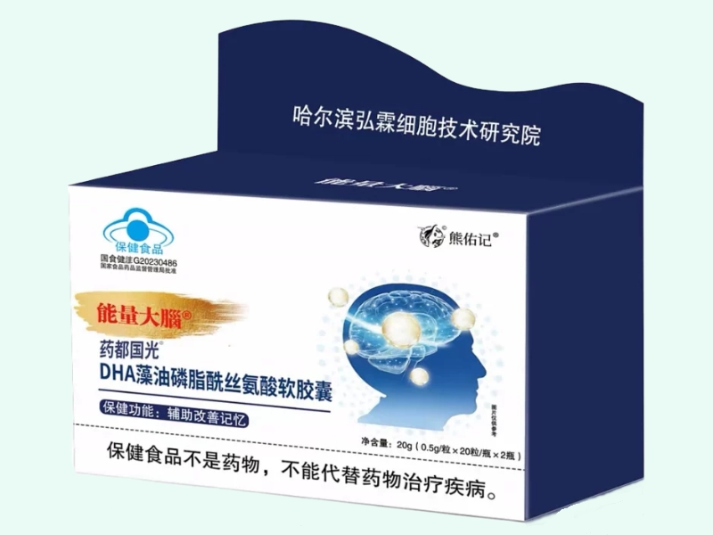 药都国光®DHA藻油磷脂酰丝氨酸软胶囊