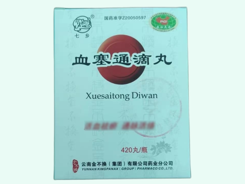 血塞通滴丸