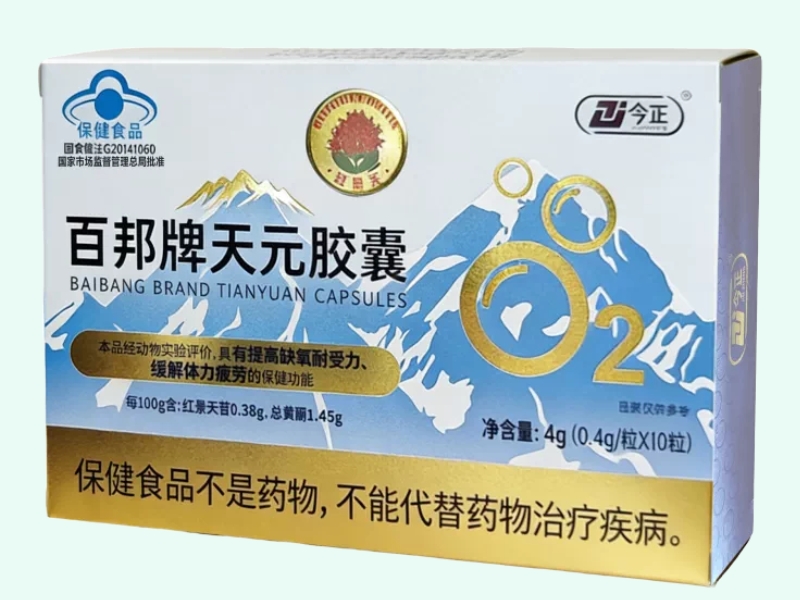 百邦牌天元胶囊