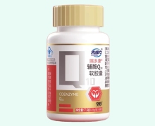 赐多康辅酶Q10软胶囊价格对比 先维力