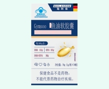 施朗德Gymsoo鱼油软胶囊价格对比
