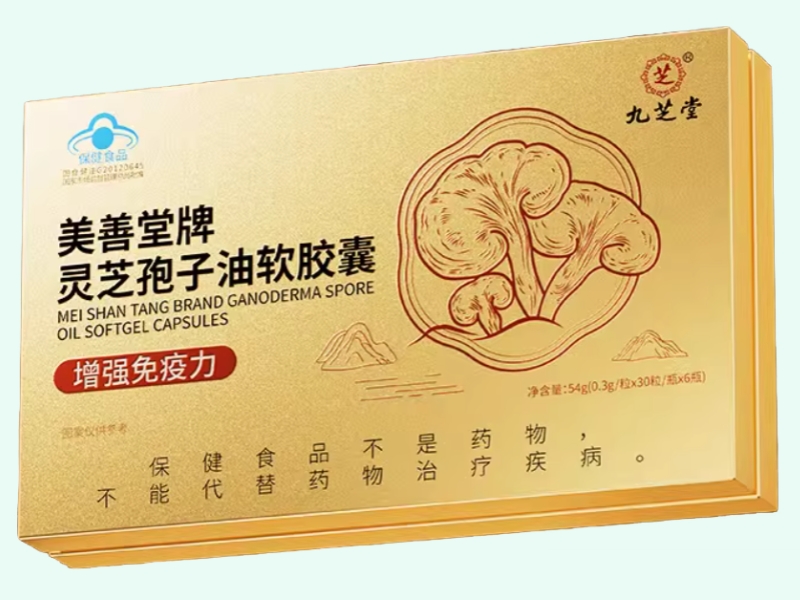 美善堂牌灵芝孢子油软胶囊