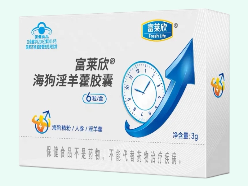 富莱欣®海狗淫羊藿胶囊